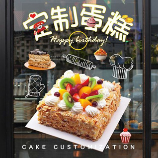 江苏连云港海州区花果山街道蛋糕预定